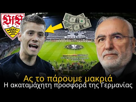 Καμία αντίδραση! Ο