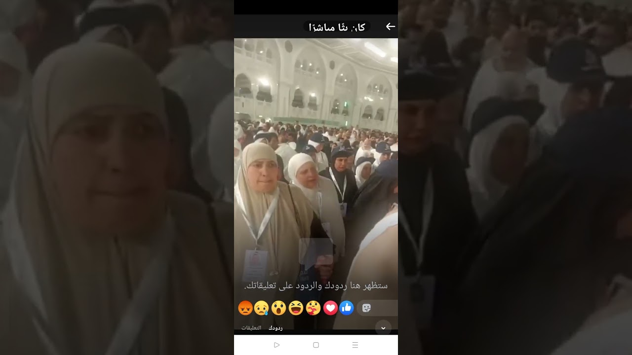 كيفيه أداء العمرة. 