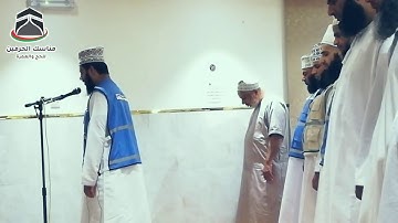 تلاوة من سورة الأنبياء بصوت القارئ معاذ بن سالم المشرفي