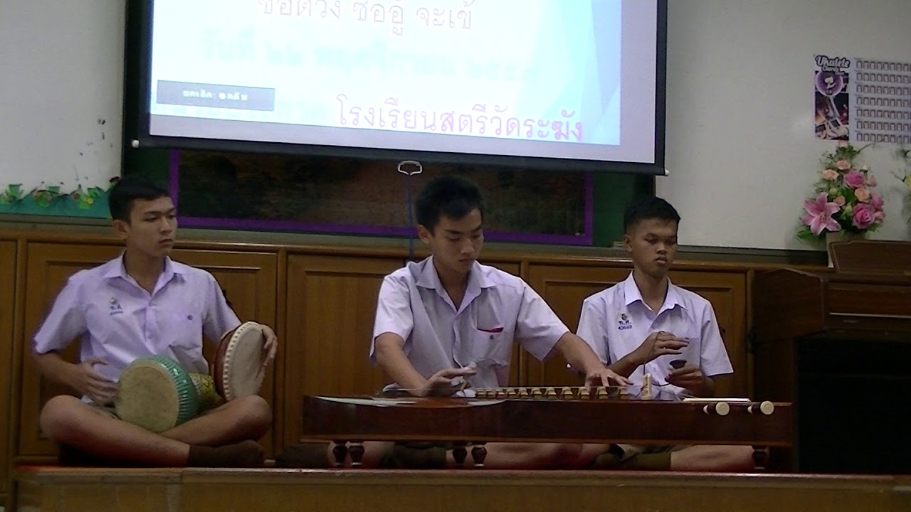 EP. 185 เดี่ยวนกขมิ้น #นายศรัณญ์ ศานติวัตร รองชนะเลิศอับดับ๑ งานศิลปหัตถกรรมนักเรียน #สพม.เขต ๑