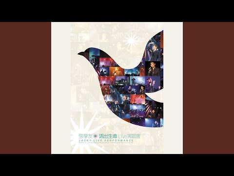 歌神张学友VS天花板原唱张惠妹  这首《听海》究竟谁唱得更胜一筹？[同一首歌] | 中国音乐电视 Music TV