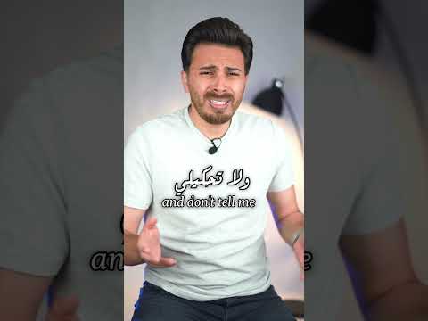 كيف تتعامل مع شخص بختفي وبرجع جزء ثاني من فيديو لعبة الغياب