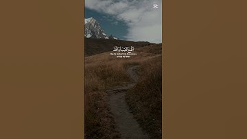 أَفَرَأَيْتَ الَّذِي كَفَرَ بِآيَاتِنَا - سورة مريم   #quran