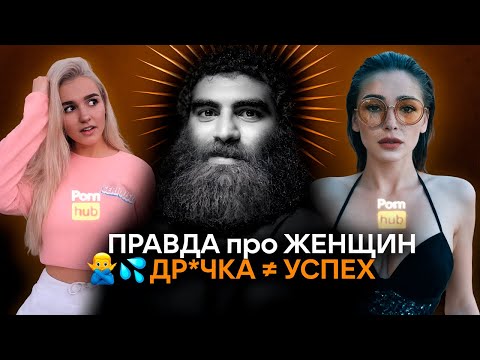 ГОРМОНЫ определяют ВСЕ! 💪Тестостерон = Успех✨ Арсен Маркарян