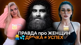 Гормоны Определяют Все! 💪Тестостерон = Успех✨ Арсен Маркарян