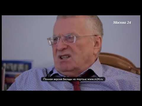 Владимир Жириновский про сына