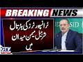 Transporters' Strike in Karachi | Sharjeel Memon in Action | Nasir Hussain Shah Statement | GTV News