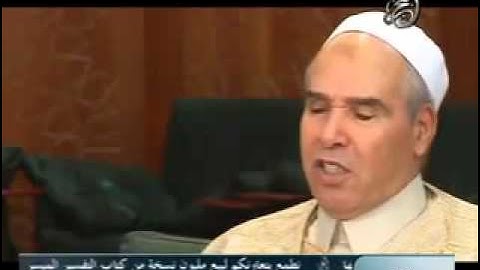 أواخر سورة الحشر