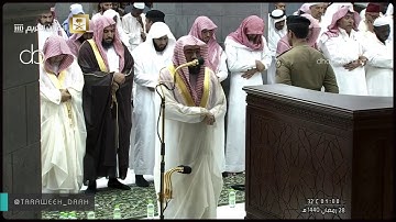 تلاوة تحبيرية رائعة للشيخ بندر بليلة ماتيسر من الأنعام وبداية الأعراف ليلة 28 رمضان1440