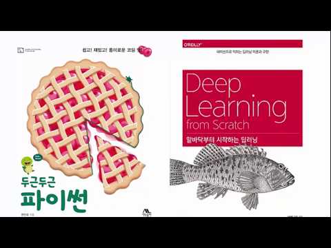 Python Installation using Anaconda Jupyter Notebook - ppt explanation