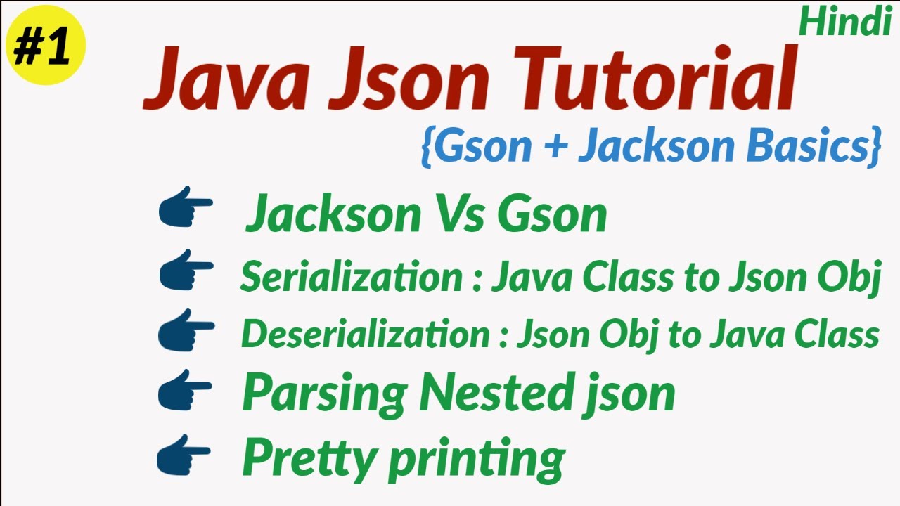 Gson java