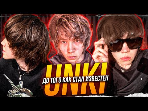 Unki — До того как стал известен