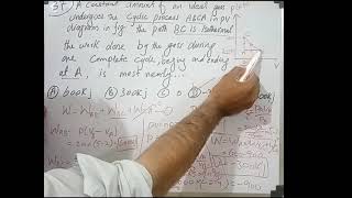 GRE Physics 0177 problem 36 to 40 | PIEAS, HR1384, NESCOME AM physics test preparation |GRE solution