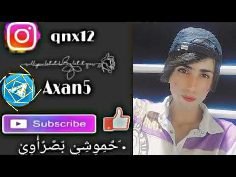 انا الربيت انا ربيت ولغيري يصيرون حصريا الفنان جاسم عفراوي اسمع و استمتع2023 حموشي بصراوي