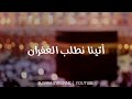 هنا عرفات حالات واتس اب نشيد الحج مقاطع انستقرام اناشيد الحج مقاطع اناشيد قصيره للحج360P 