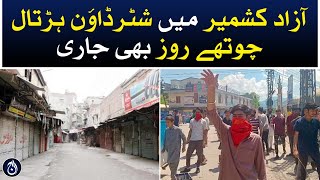 Shutterdown strike continues for 4th day in Azad Kashmir - Aaj News