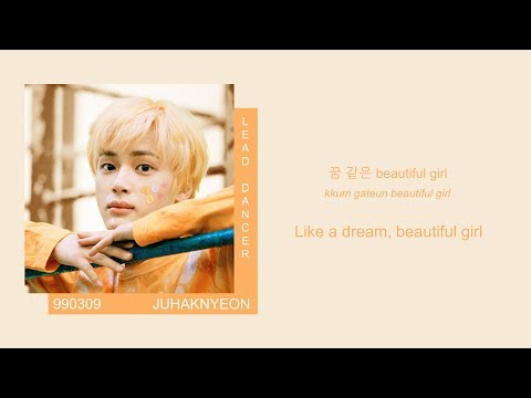 THE BOYZ (더보이즈) - JUST U (Color coded HAN/ROM/ENG Lyrics/가사)