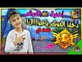 اقوة دخول كونكر مع اغنية الكونكر نااااار تجنن يزن الاسطورة PUBG MOBILE 