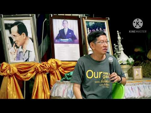โครงสร้างดินดี