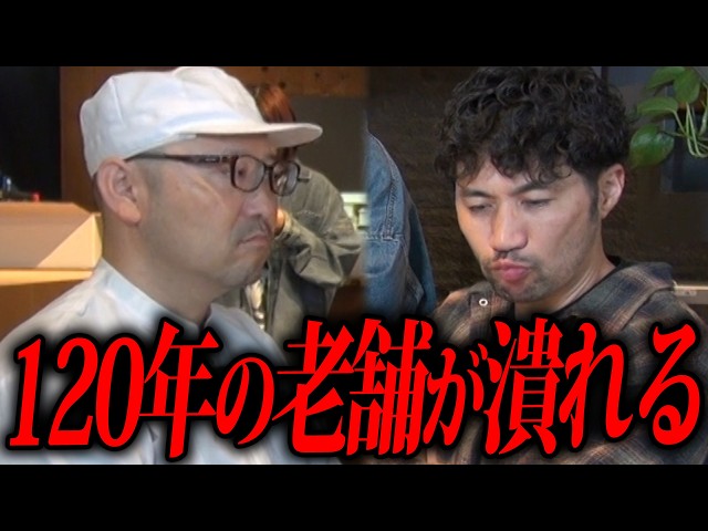 Taste alone will bring you bankruptcy