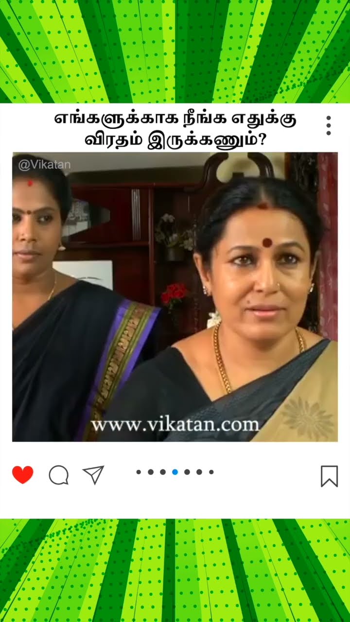 Deivamagal | எங்களுக்காக நீங்க எதுக்கு  விரதம் இருக்கணும்! |  தெய்வமகள்