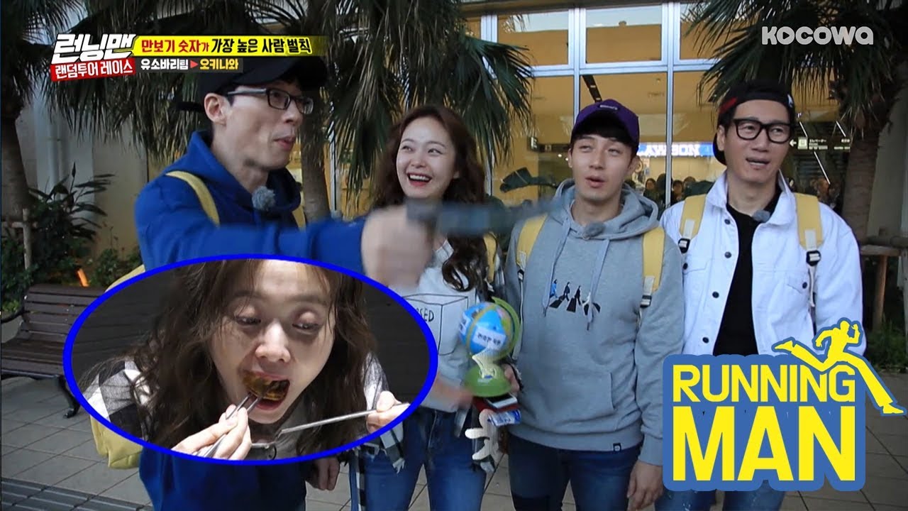 Jun So Min, "I'm Going To Start Farting!!" [Running Man Ep 390] - YouTube