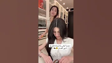 سيدرا بدها تروح مع نارين ورامي لشهر العسل سيدرا بيوتي نور ستارز اكسبلور Explore نارين بيوتي 