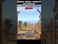 Открывашечный вайб #rust #раст #держидверь