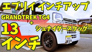 エブリィバン純正タイヤ (販売終了しました) 引き取り限定価格】スズキ エブリィバン 純正タイヤ付ホイール4本