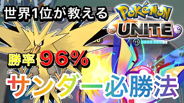 ノーマルポケモン最強ランキング