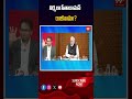నిర్మలా సీతారామన్ రాజీనామా? | Big Twists In Central Cabinet Politics! | 99TV Business