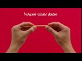 بتضحك على نكت مديريك طول الوقت خدلك بريك خدلك كيت كات بتضحك على نكت مديريك طول الوقت خدلك بريك خدلك كيت كات