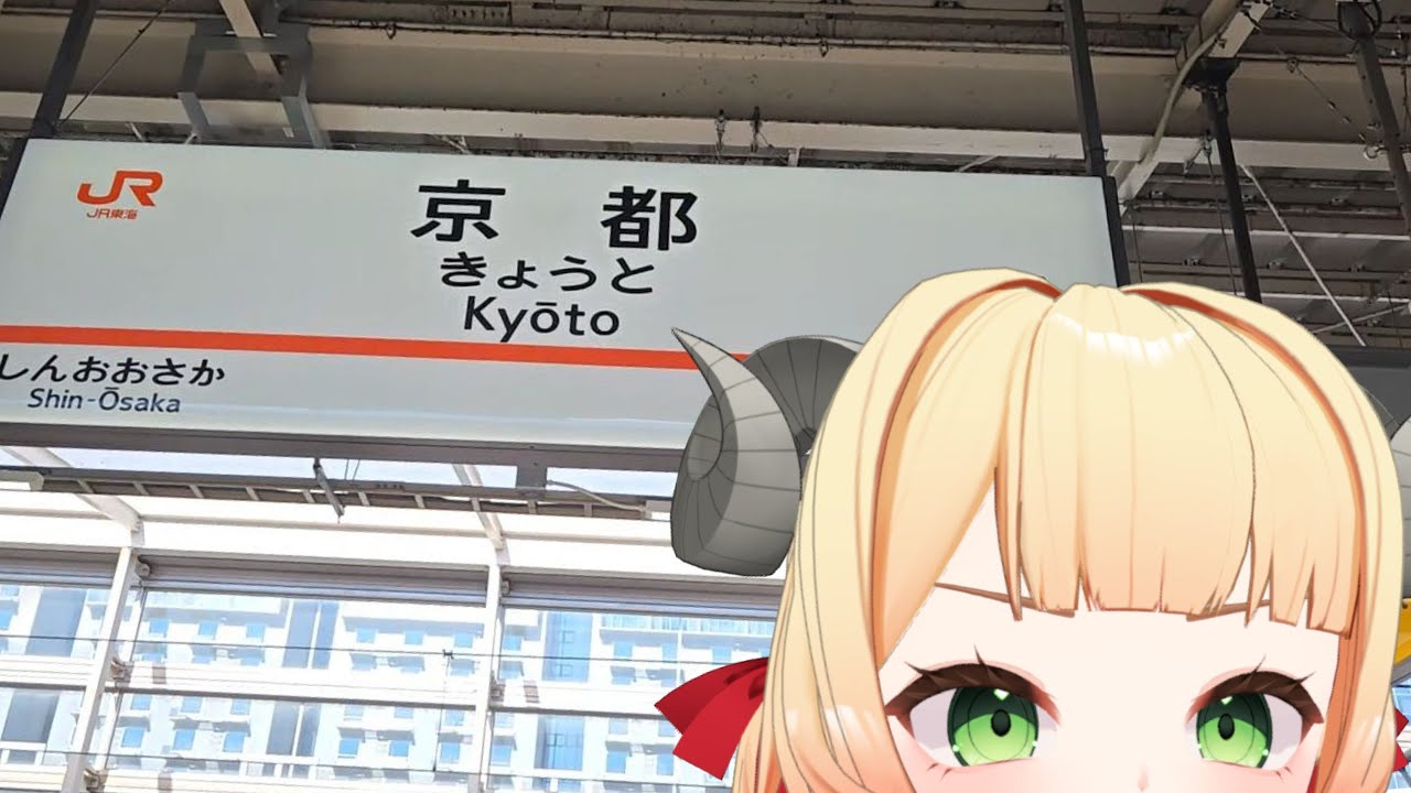 1月2日「新幹線乗り過ごしました（泣）」京都VLOG 