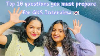 GKS (KGSP) Top 10 interview questions you must prepare! | Tips and Tricks for GKS Interview