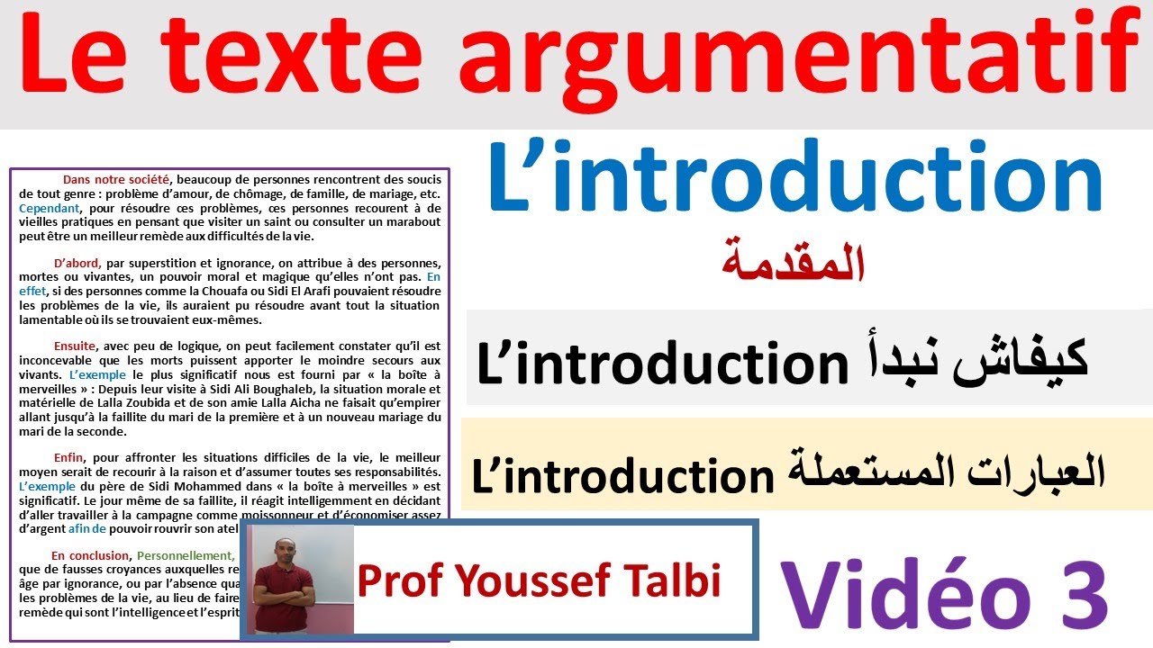 Le texte argumentatif : expressions à utiliser dans l'introduction 