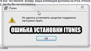 Избавляемся от проблем с компьютером