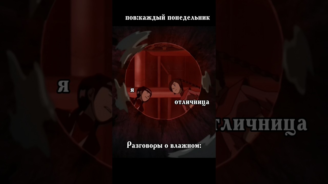 их придумали, чтобы подольше спать в пн💯 