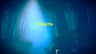картинка: Прохождение Little Nightmares 2. День 1