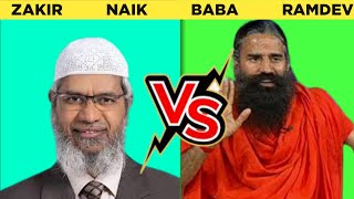 Zakir naik vs Baba ramdev 🧠💥