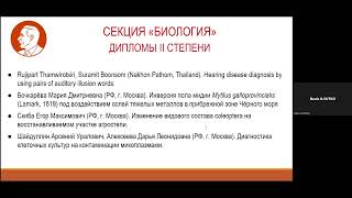 Закрытие XXIII Колмогоровских чтений 2023 г.