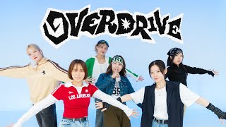 [Dance Cover] TWS - OVERDRIVE