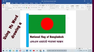Drawing National flag of Bangladesh in MS Word || বাংলাদেশের জাতীয় পতাকা