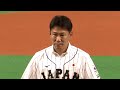 【死球スレスレ…!?】井端弘和さんが始球式でまさかの大暴投