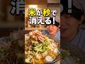 疲れたら絶対にこれ！😋ツナときゅうりの「至高のねこまんま」で米が秒で消える