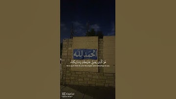 #تلاوة_خاشعة احترم القران الكريم  #اكسبلور #المصحف