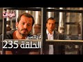 لاي نتسى الحلقة 235 Atv عربي Unutulmaz 