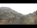Mallaig to Fort William | Rear Cab View!