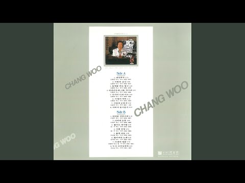 마지막 너의 미소