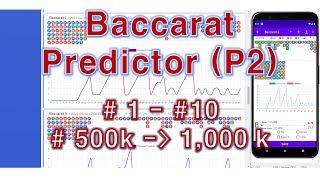 How to use Baccarat Predictor (P2) screenshot 4