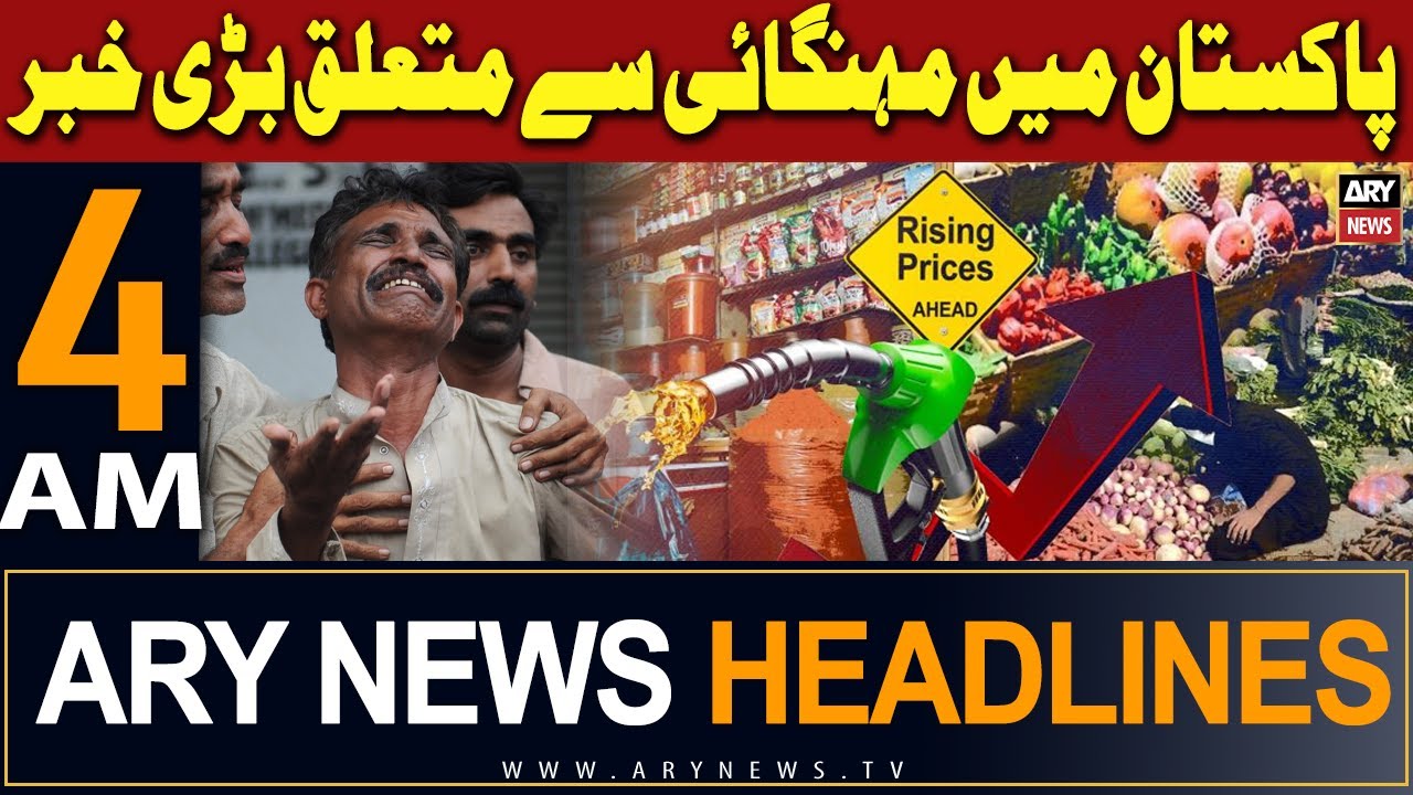 ARY News 4 AM Headlines | 12th April 2024 | Inflation Hike Again in Pakistan?